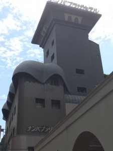 Hotel Nikko Kansai Airport, Osaka Prefecture, Japan