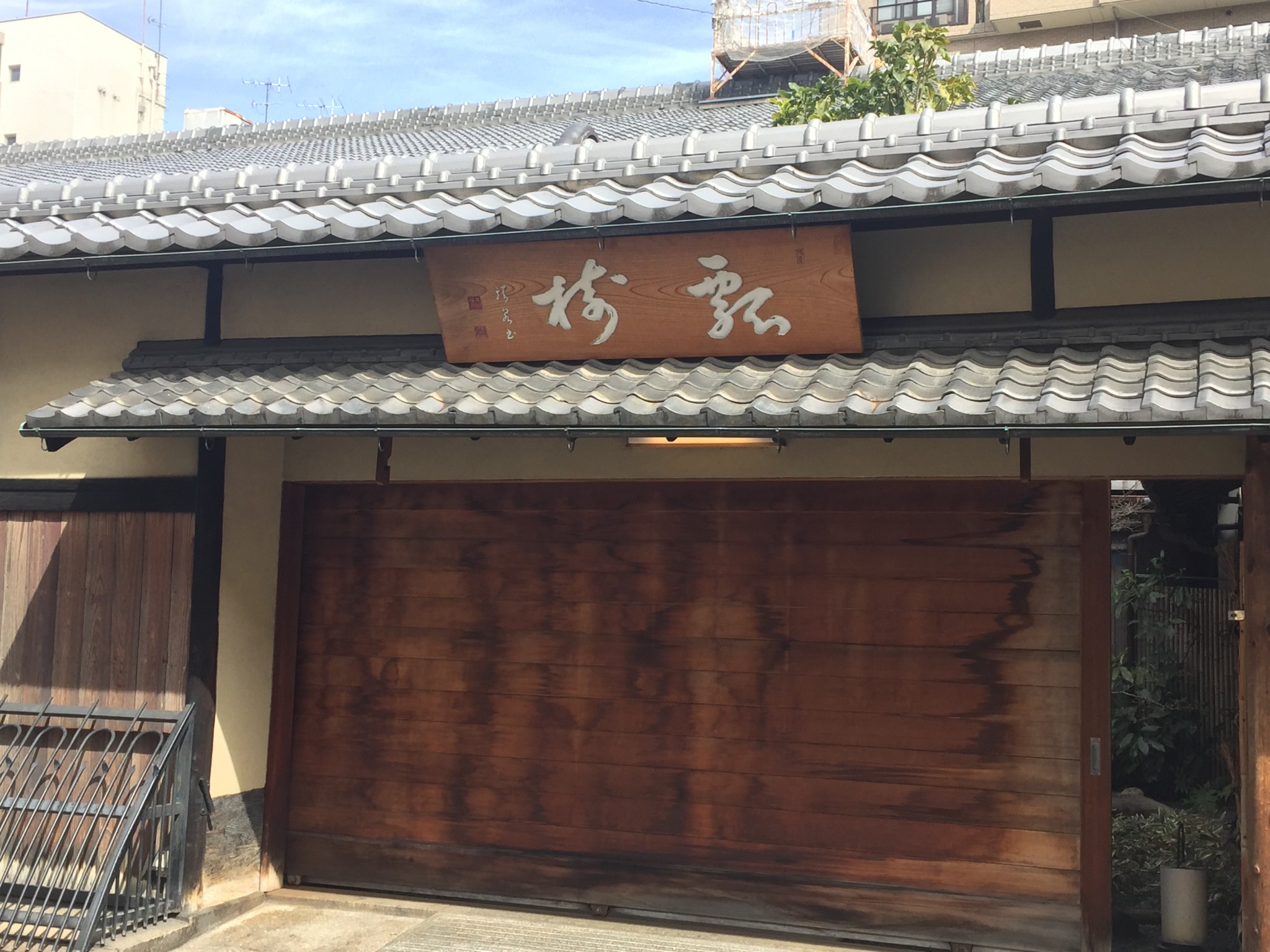 Hyoki
