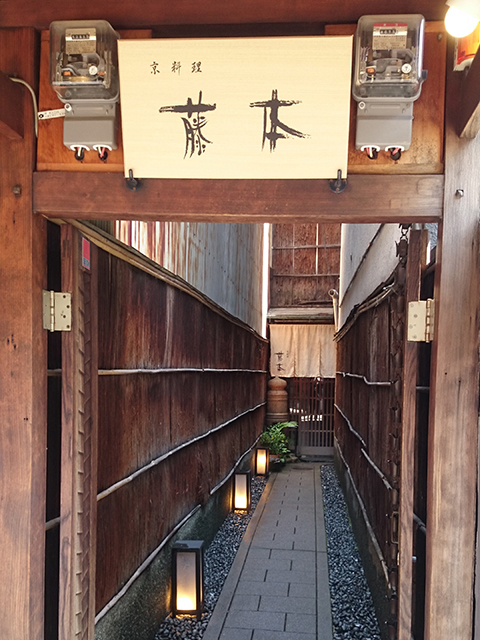 fujimoto