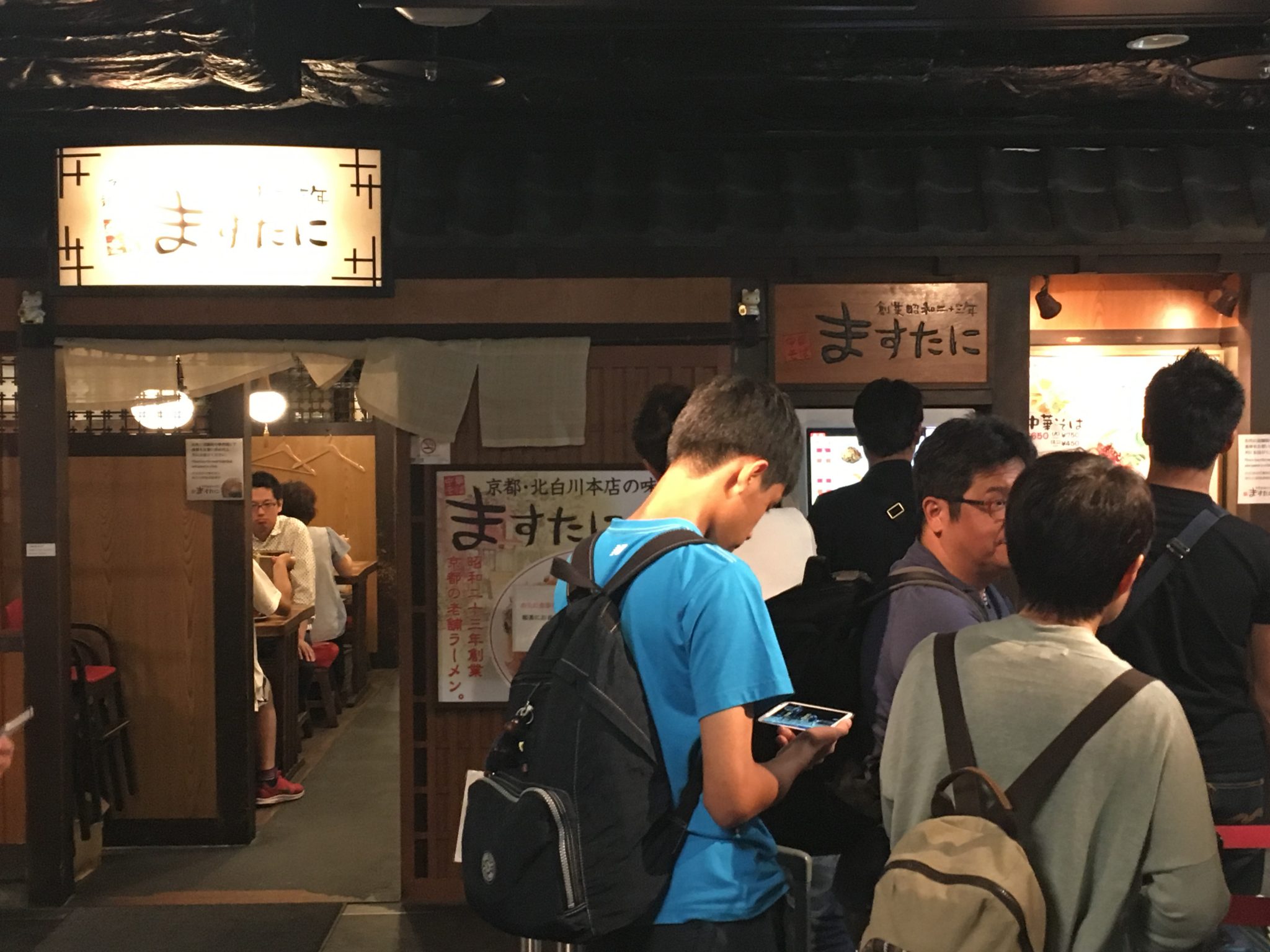 Masutani