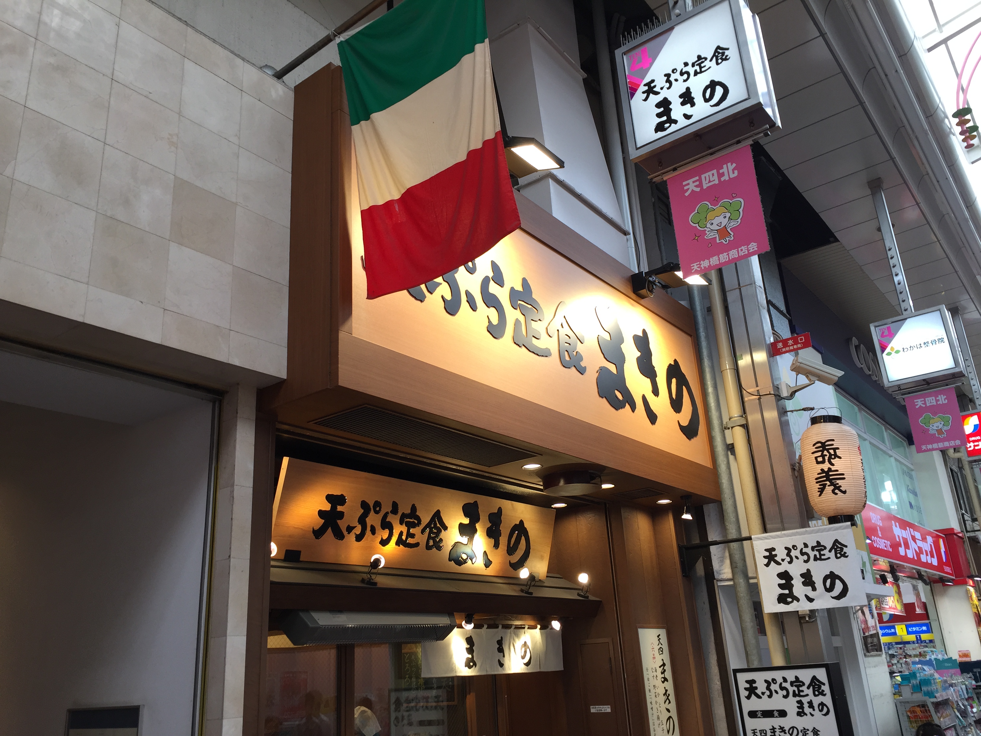 Local tells Top 5 best Tempura restaurants in Osaka! | 一期一会〜Ichigo Ichie〜