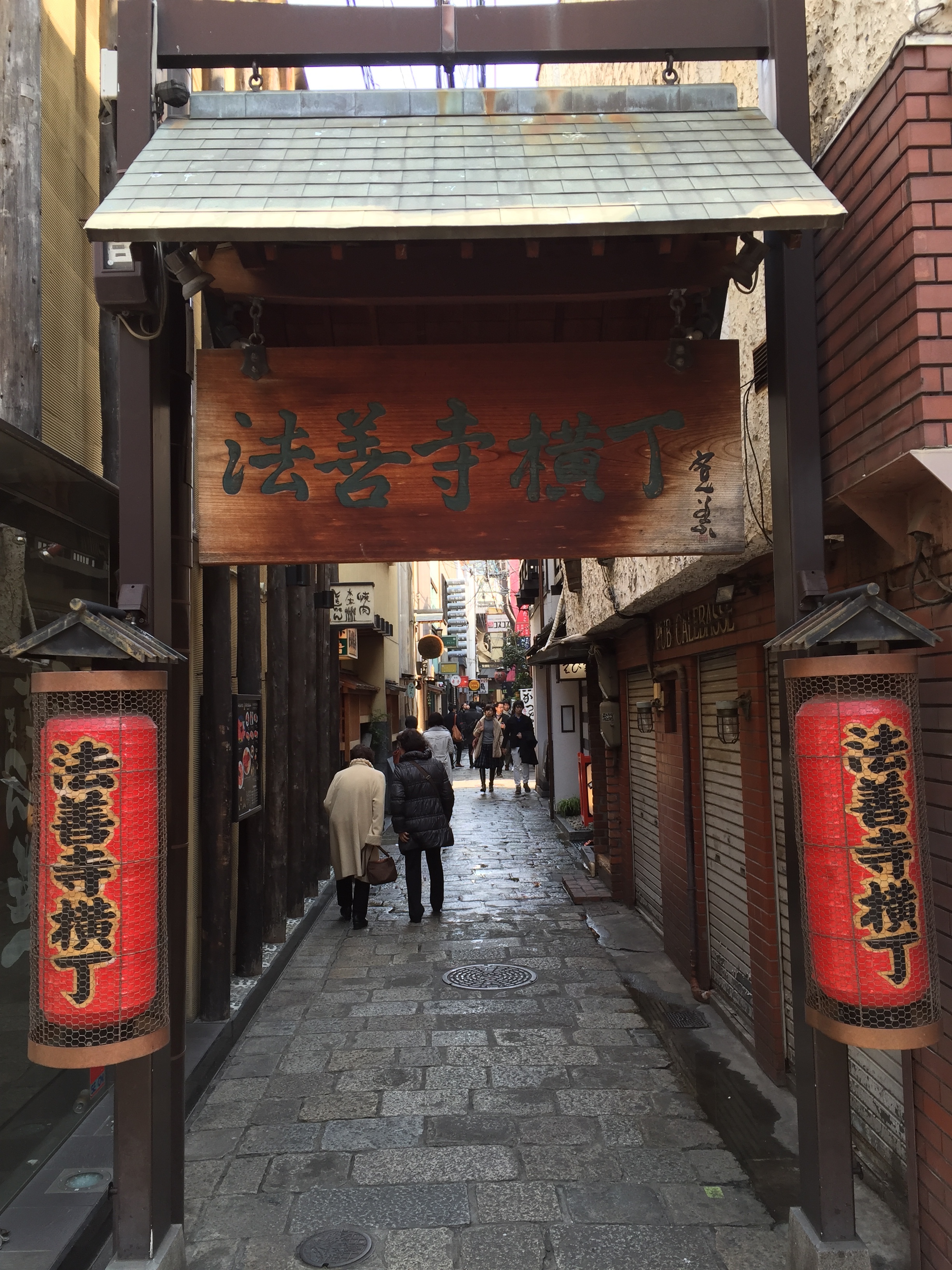 hozenji yokocho