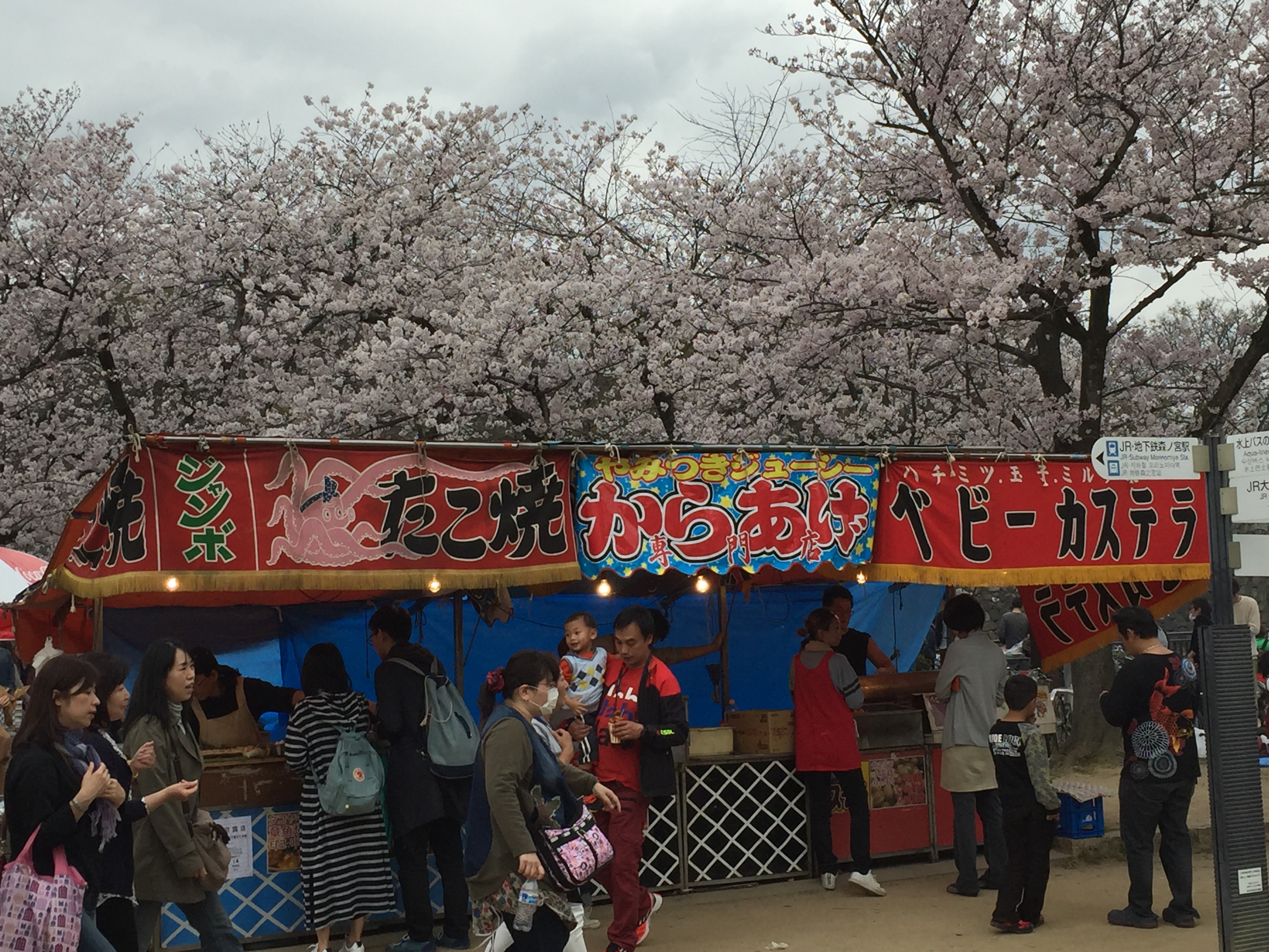 Osaka castle