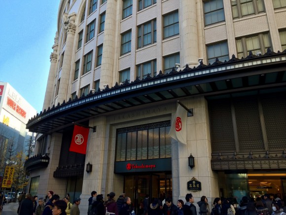 Takashimaya Department Store