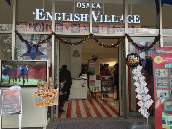 Osaka English Village
