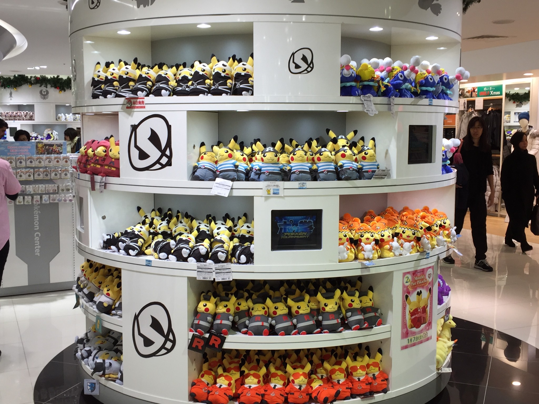 Local Guidepokemon Center Osaka Adorable Pikachu Products