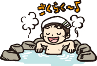 onsen