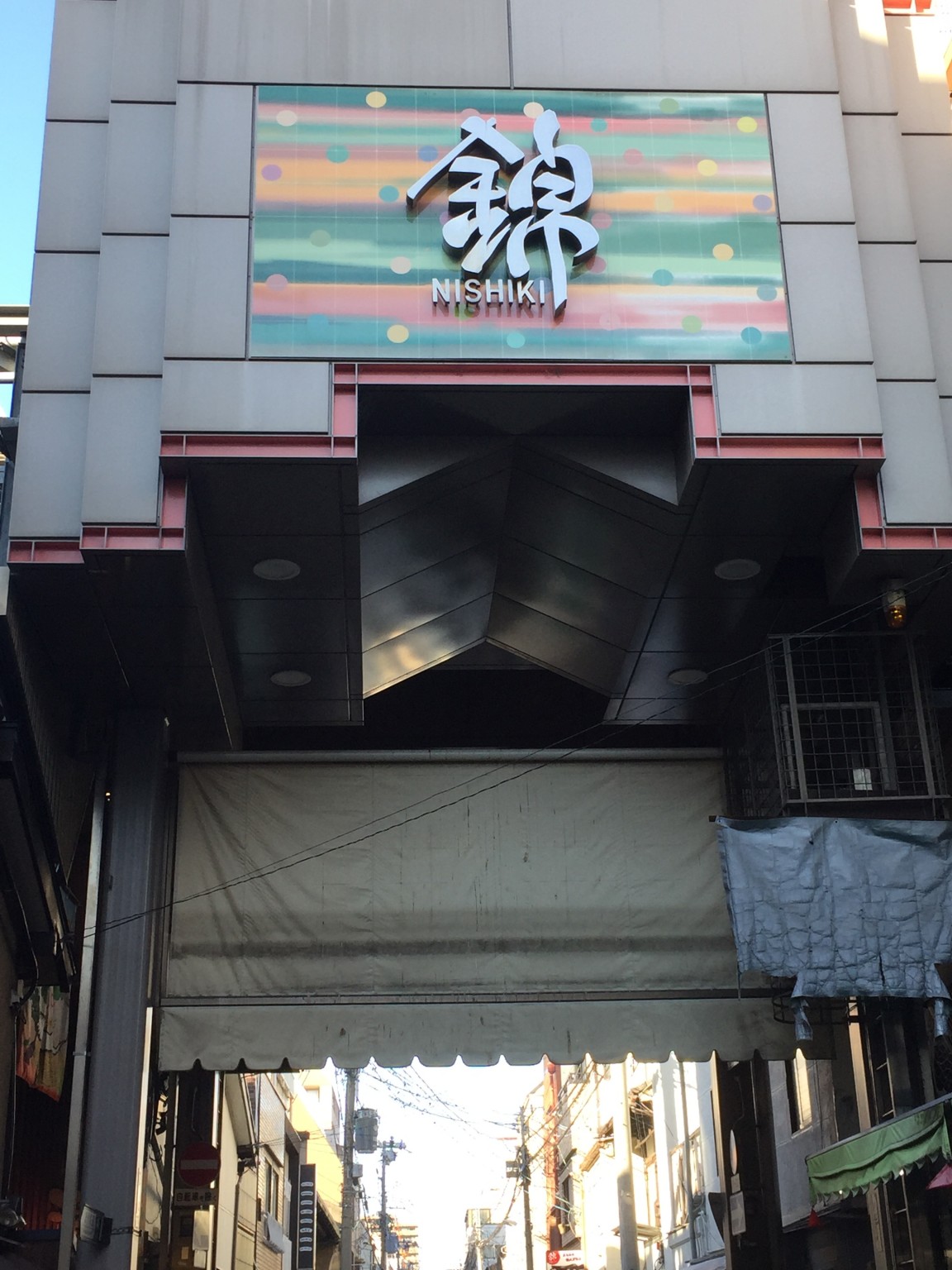 Nishiki market