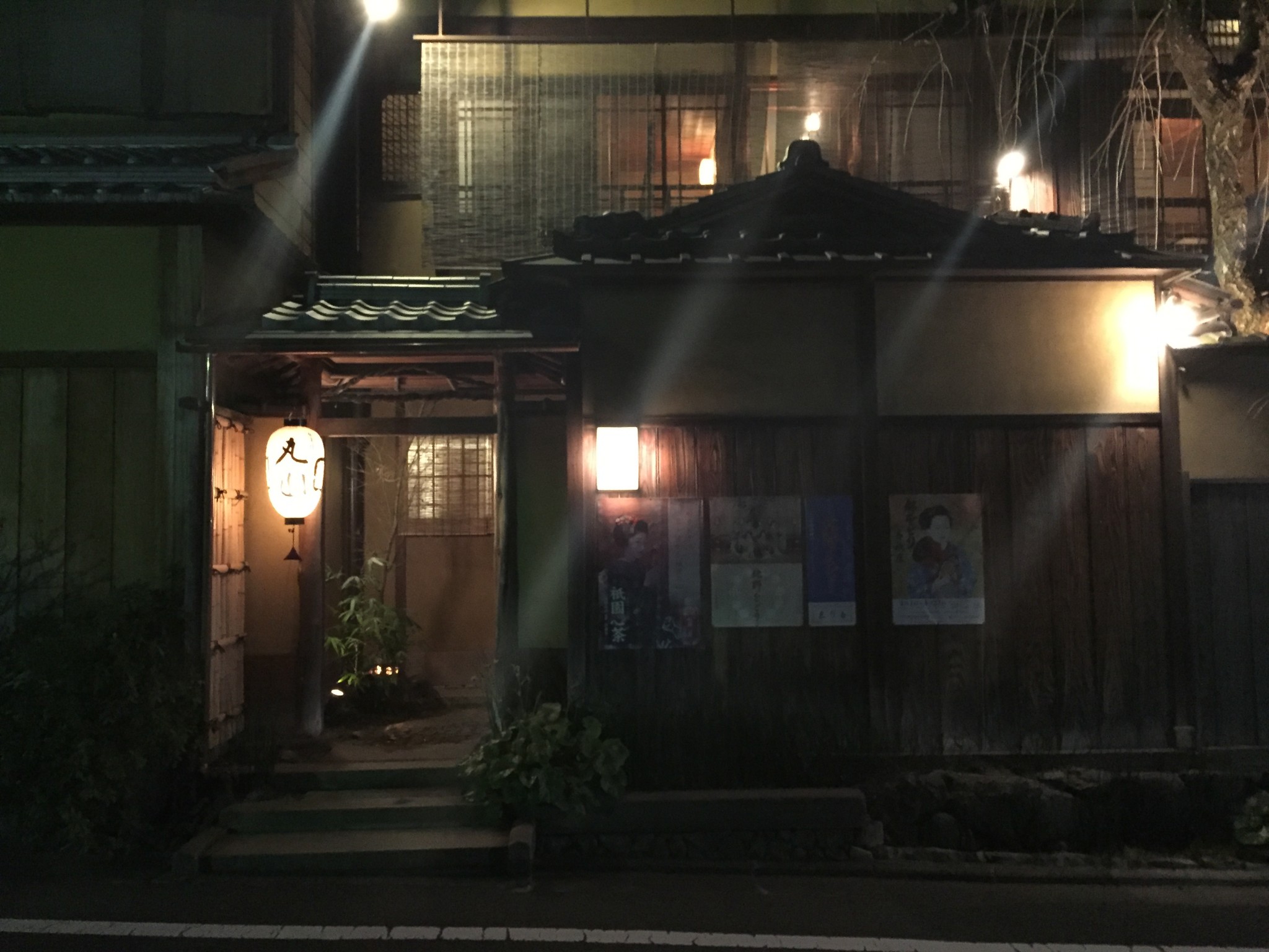 Gion maruyama