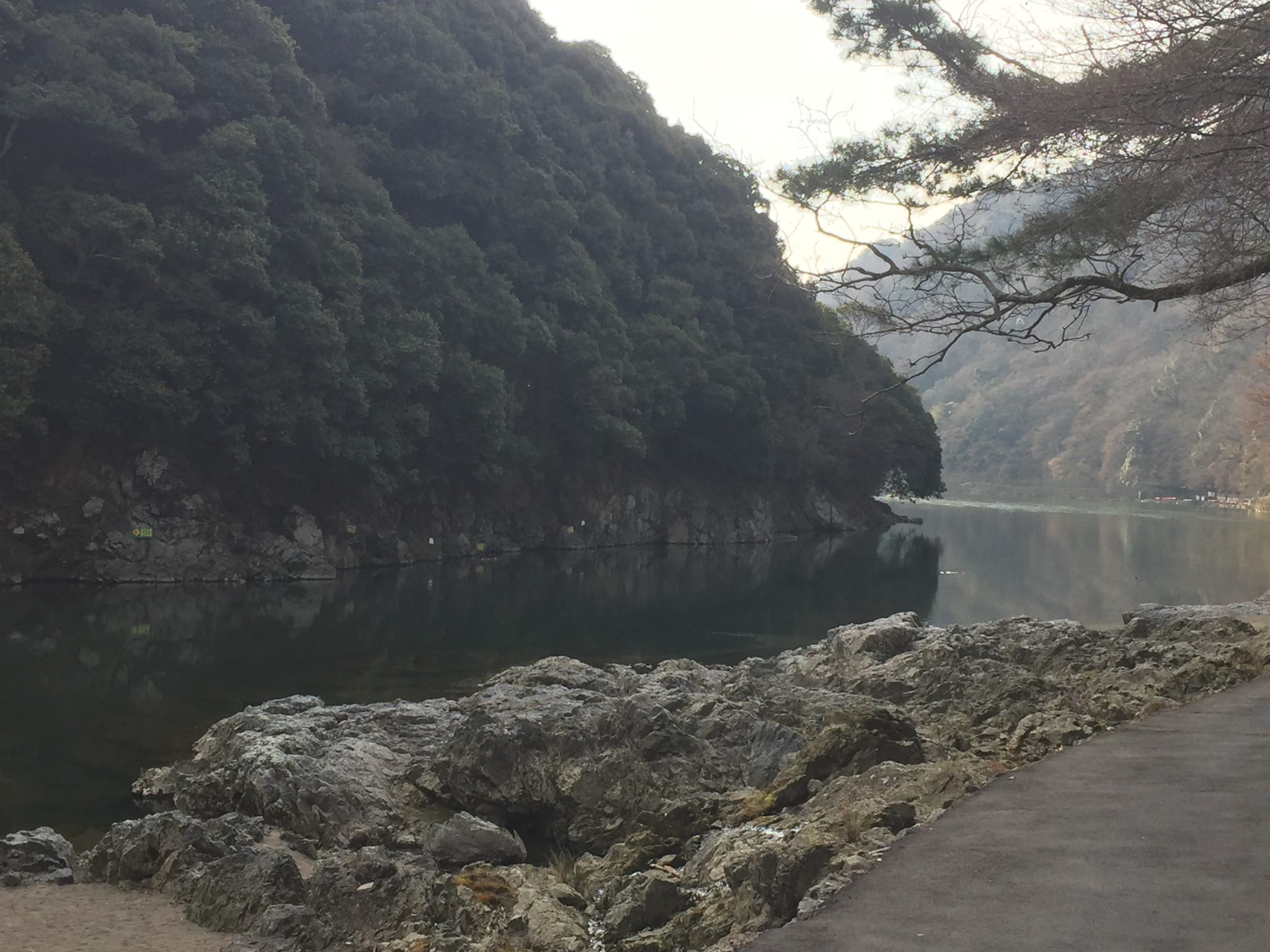 Arashiyama