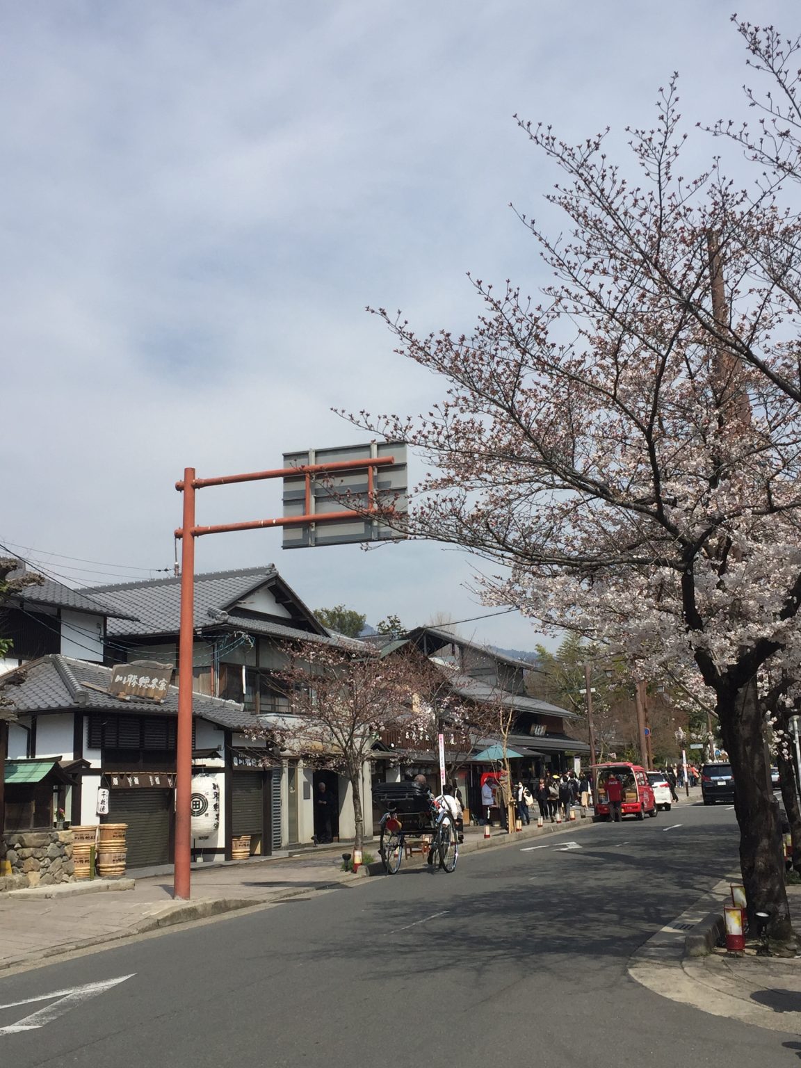 Arashiyama