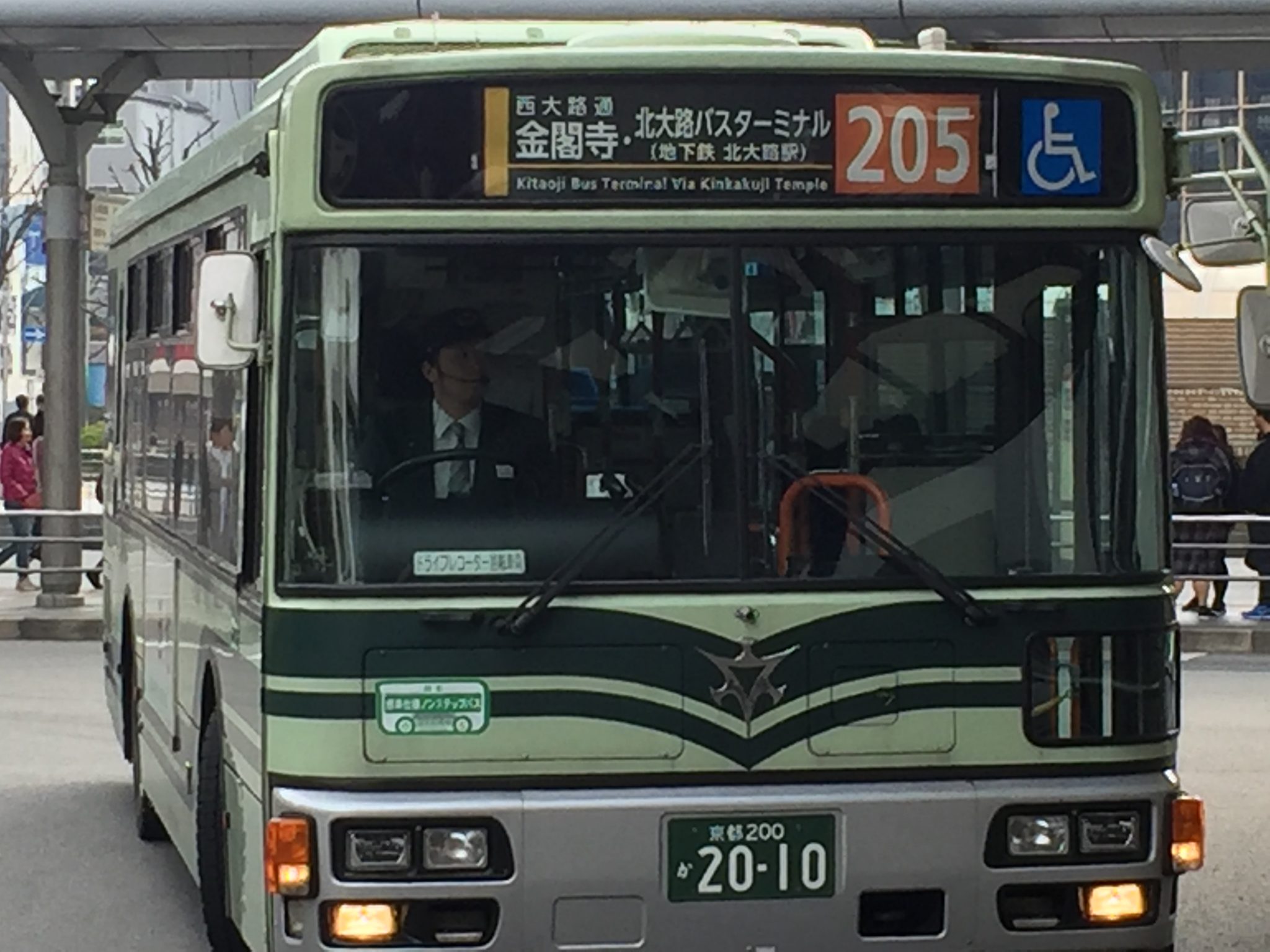 Bus