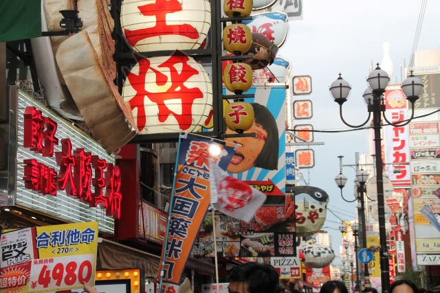 dotonbori