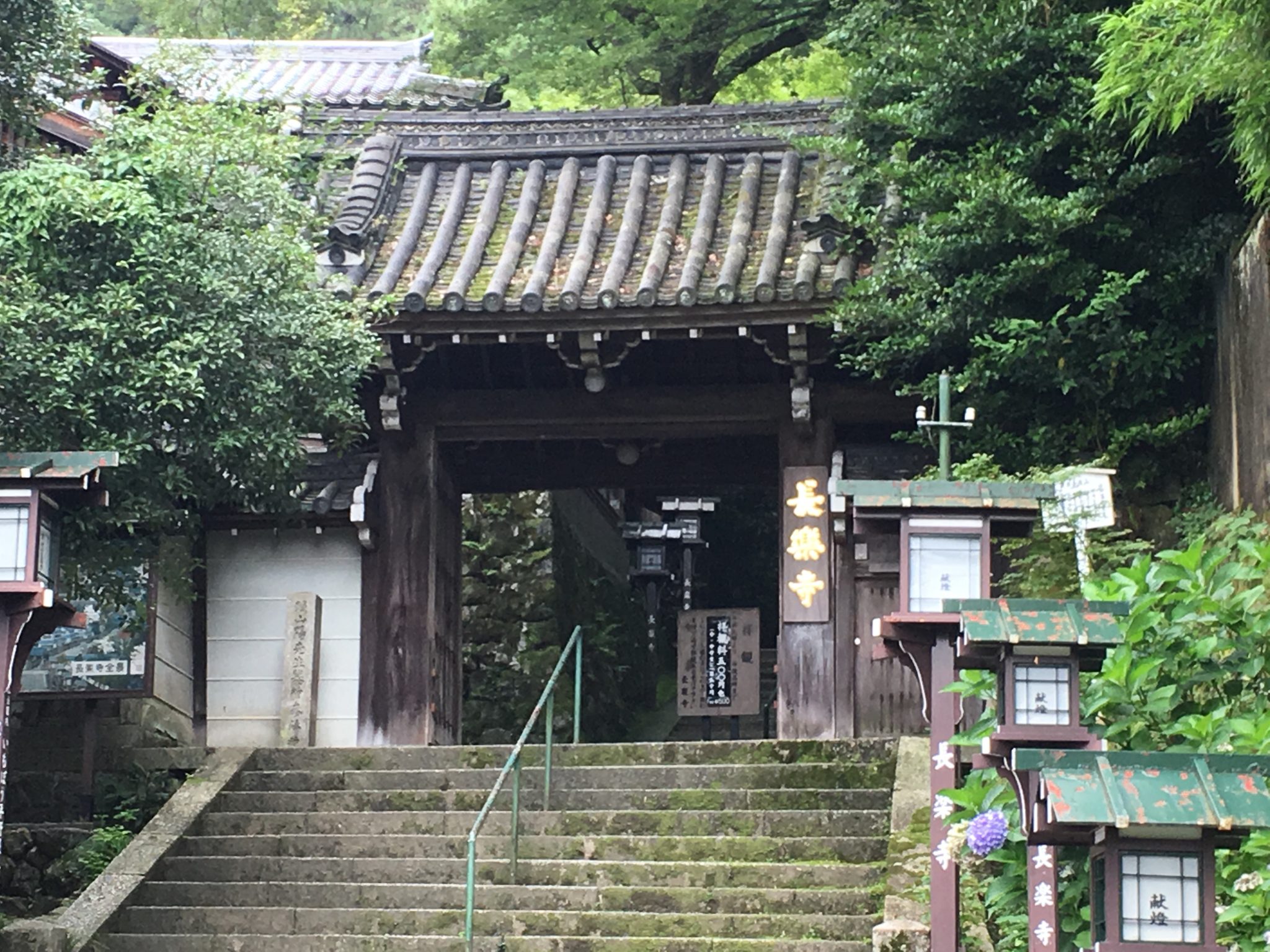 Chorakuji temple