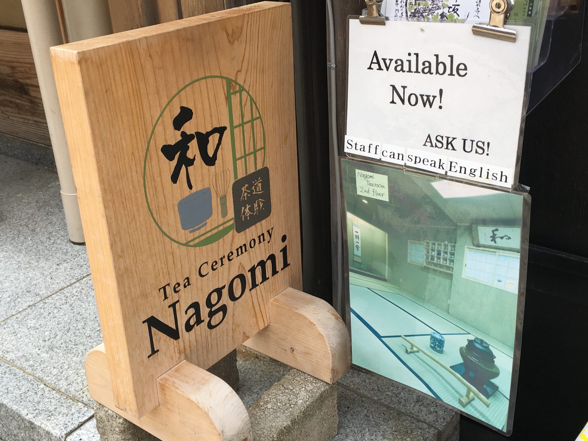 Nagomi