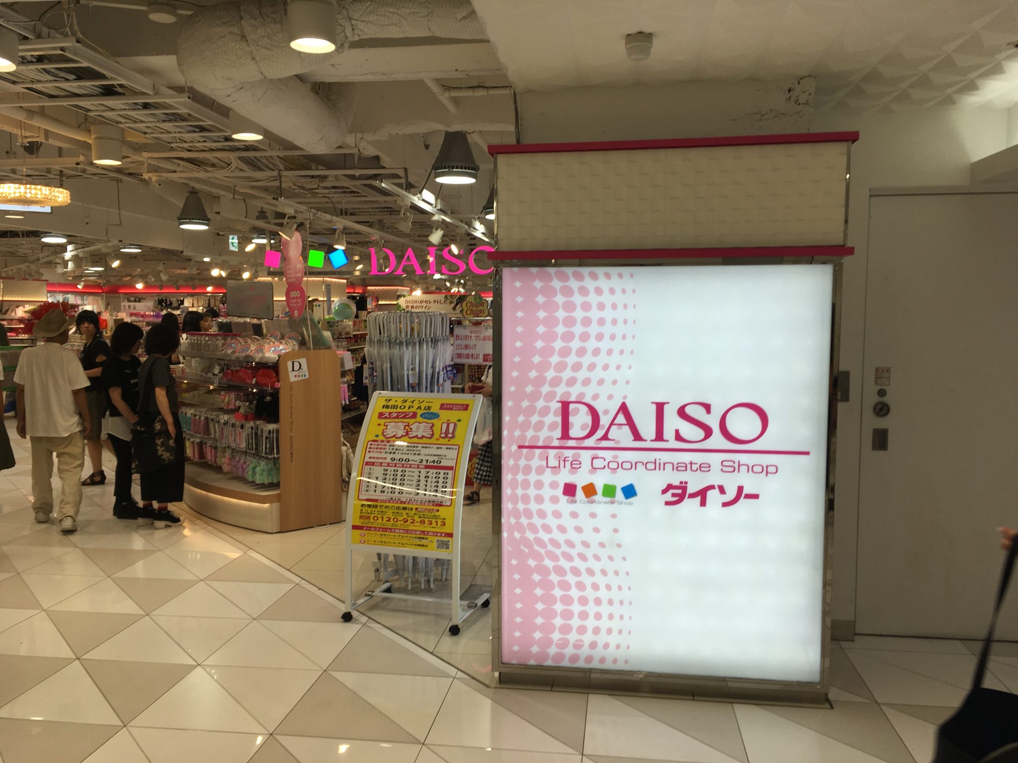 Daiso Umeda