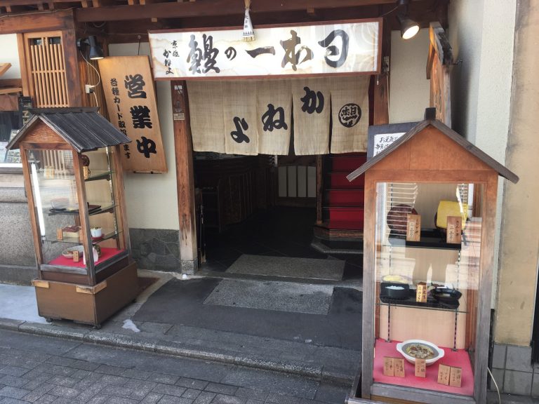 Local tells Top 5 best Unagi(eel)restaurants in Kyoto! | 一期一会〜Ichigo Ichie〜