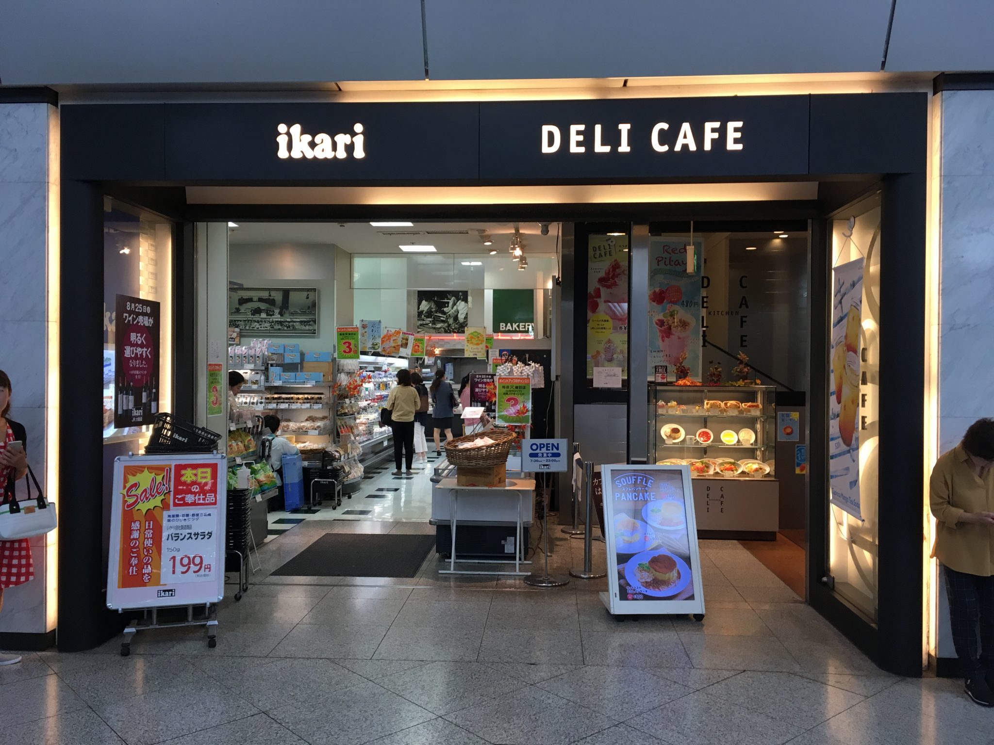 Ikari JR Osaka Shop