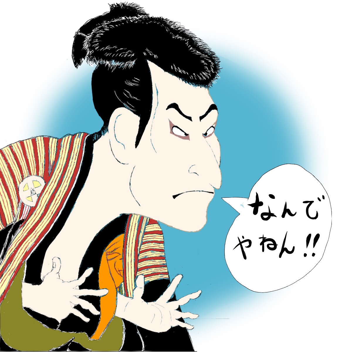 Local tells 10 Osaka Dialects and Slangs that Make Osakans Happy! |  一期一会〜Ichigo Ichie〜